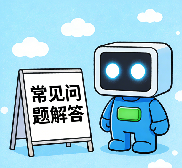 成都摩登7常见问题